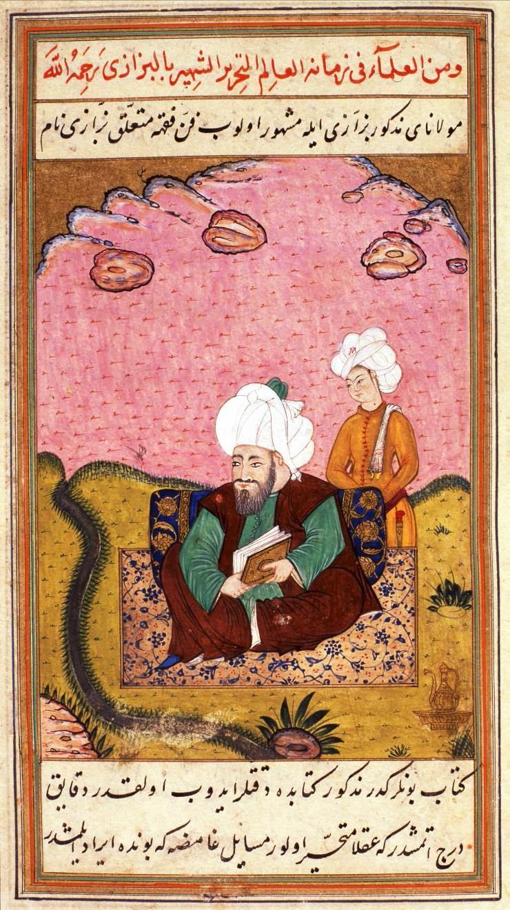 Hafizuddin Muhammed b. Muhammed el-Kürdî´nin minyatürü.jpg