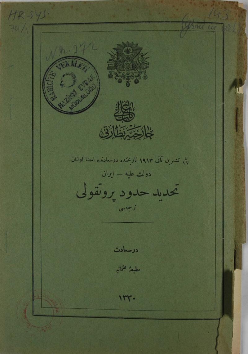 Osmanlı Arşiv Belgesi İstanbul Protokolü Dosyası.jpeg