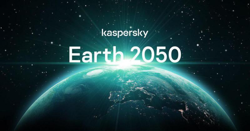 Earth 2050.jpeg