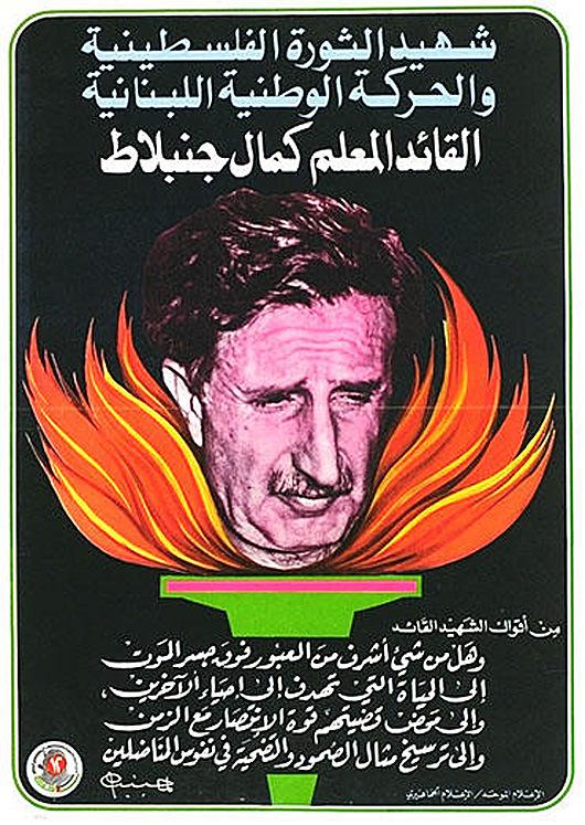Ölümü münasebetiyle düzenlenen poster başlığı-Önder Muallim Kemal Canbulat.jpg