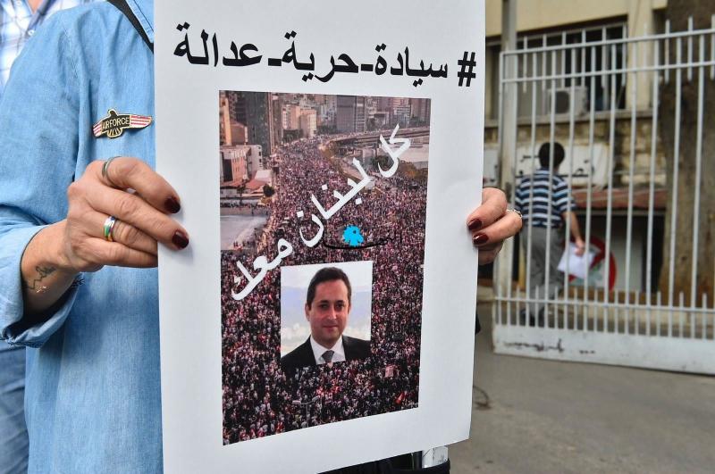 Başvavcı Tarık Bitar'ı destekleyen bir gösteri pankartı-Bütün Lübnan Seninle-Kaynak El Nahar gazesetesi.jpg
